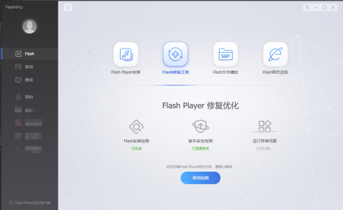 Flash中心，重橙构建Flash新生态的一次有效尝试