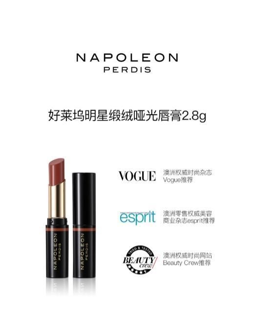 NAPOLEON PERDIS拿破仑彩妆——澳洲小众宝藏品牌 爆款好物享不停！