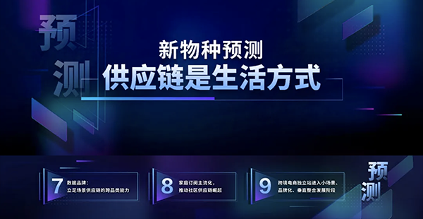 新物种爆炸第5年，吴声带你探寻新物种时代的场景战略