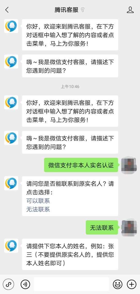 未成年人忘记微信支付密码，如何找回？一文讲明支付密码问题