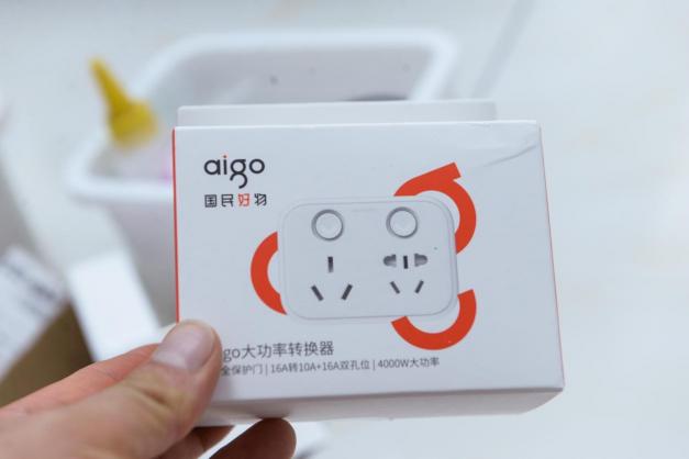 预防用电危险！aigo国民好物4000W大功率转换器：安全从我做起