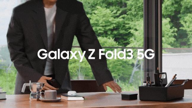 多方位升级 三星Galaxy Z Fold3 5G开启折叠屏体验新篇章