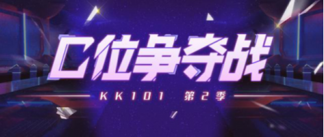 小小舒音乐会“后浪”来袭！KK直播打造新星歌手云演出风向标