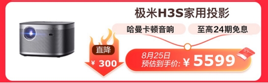 京东电脑数码超品日高潮来袭 爆款清单件件尖货，至高直降千元