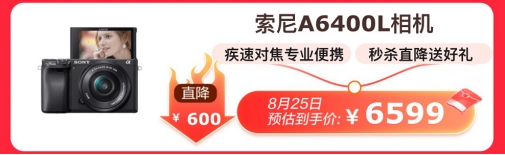 京东电脑数码超品日高潮来袭 爆款清单件件尖货，至高直降千元