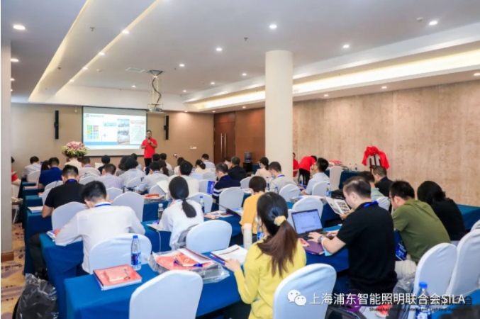 上海浦东智能照明联合会换届大会暨第二届第一次会员大会圆满召开