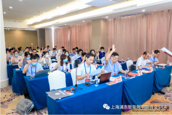 上海浦东智能照明联合会换届大会暨第二届第一次会员大会圆满召开