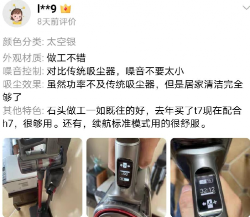 吸尘器什么牌子好？用户好评最多的几款吸尘器实力大比拼