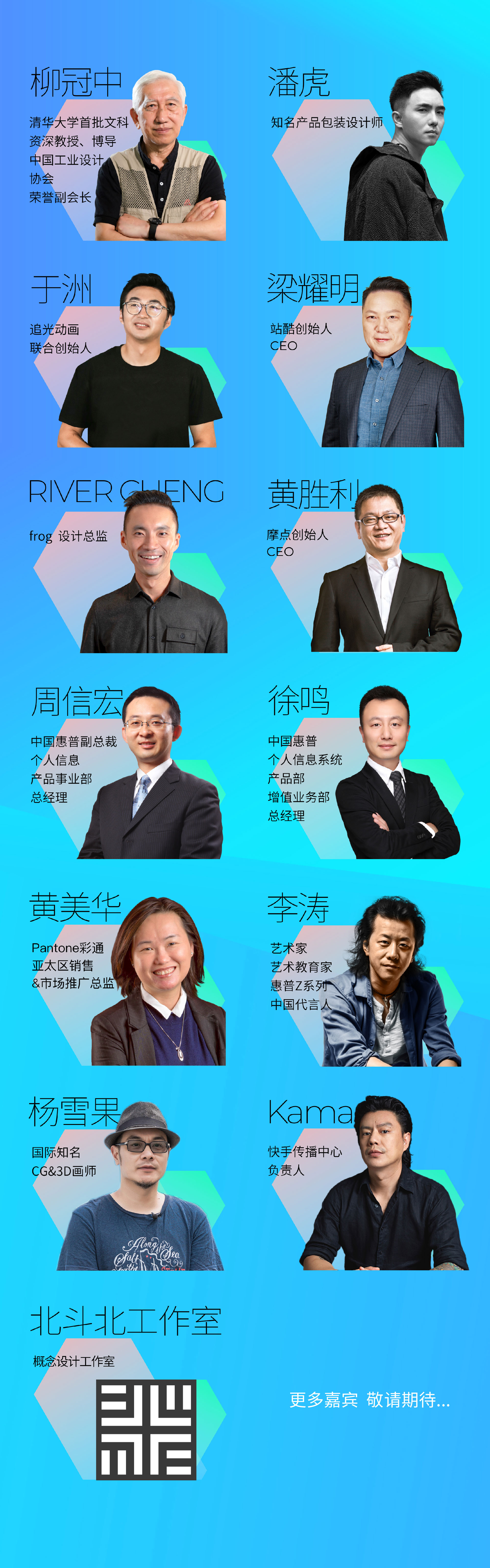 年度设计创意人盛会来了！ 2021站酷CUBE聚焦好设计好生意