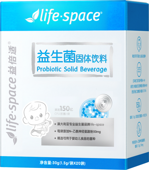 LifeSpace益倍适，孩子的抗敏小卫士！