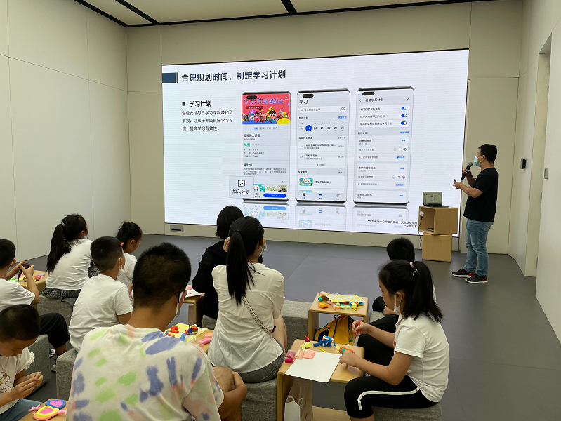 用兴趣点亮梦想 华为教育中心趣味夏令营陪孩子度过充实暑假