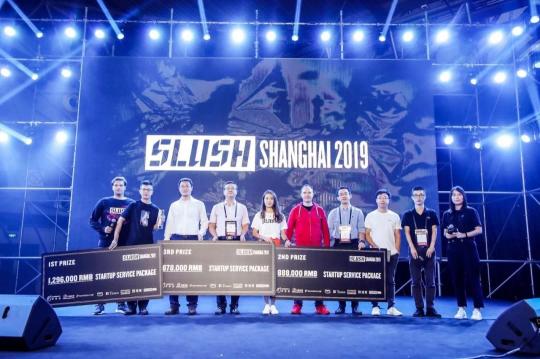 最酷创投大会Slush重磅归来，科技创新重启未来