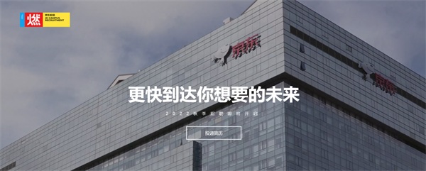 牛客网助燃京东校招：生源更优质 专业更垂直