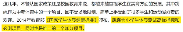 集“黑科技”于一身的WOLONOW智能跳绳，居家运动新神器，摆脱限制更随心