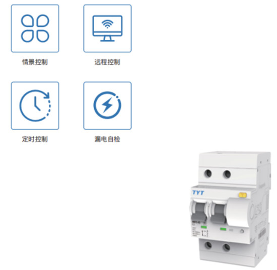 TYT泰永长征发布两款智慧物联网断路器