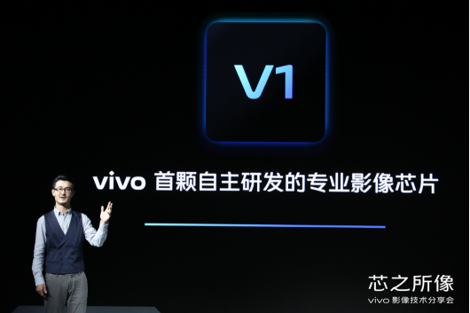 发布会倒计时1天 vivo X70系列冲击手机影像No.1