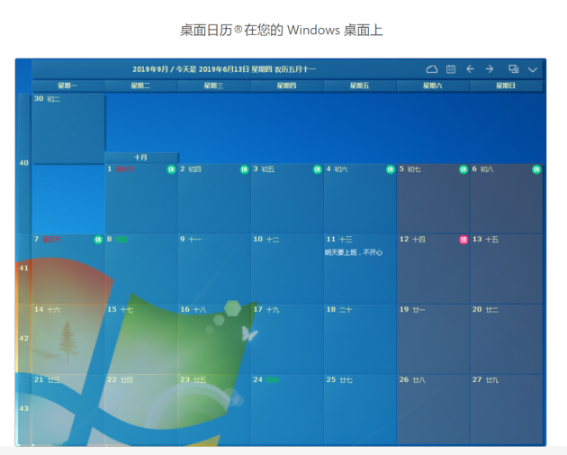 初入职场如何高效办公？有这10款软件就够了！