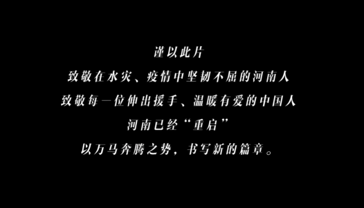 不拼流量收获一众自来水，网友：神马奇妙夜全程尿点太少、内容太好