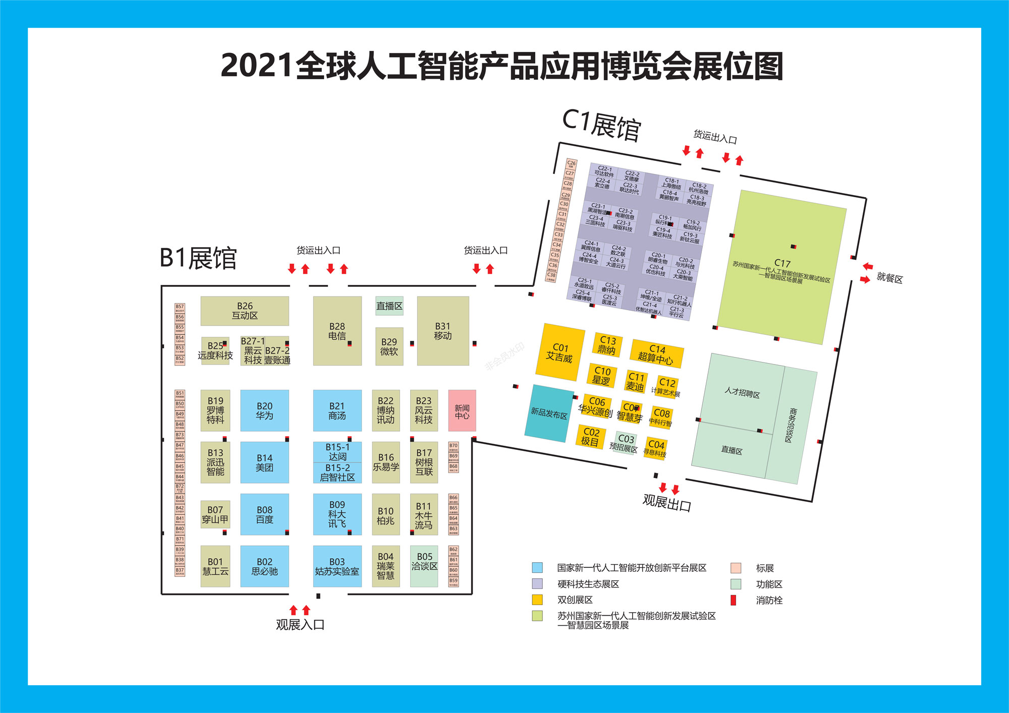 2021全球智博会下周四开幕 攻略必读