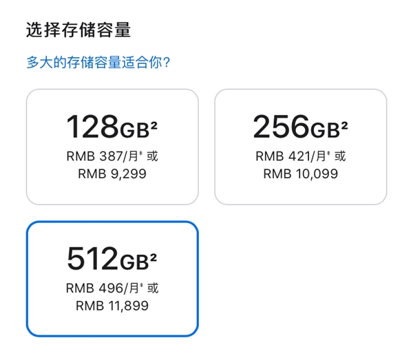 微信拟推收费云端备份，你的聊天记录如何正确保存？