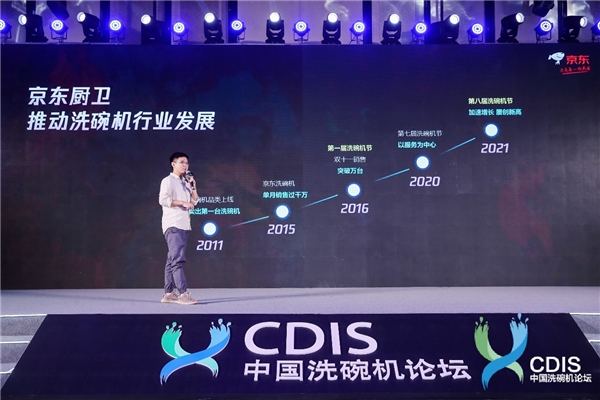 不同家庭如何选到最适合的洗碗机 915京东洗碗机节给你答案