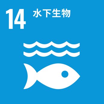 电装从餐桌开始，推动实现SDGs