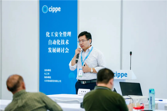 移师上海虹桥！10月14-16日cippe2021上海石化展邀您共赴申城之邀