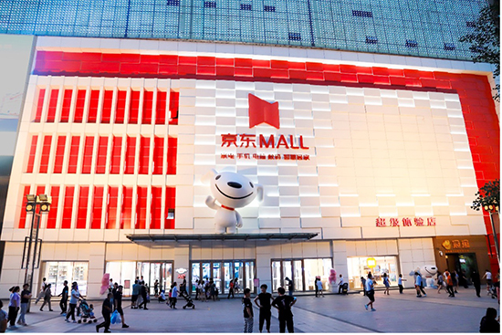 西安人最有排面的中秋来了！来京东MALL和异地亲友一起“云赏月”