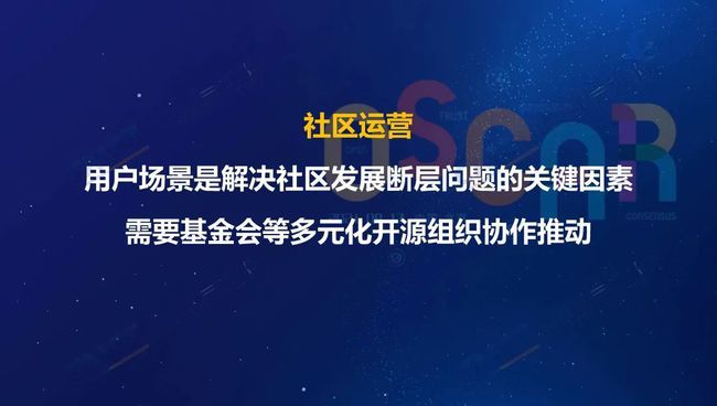 中国信通院发布《开源生态白皮书》 五要素三环节赋能科技创新