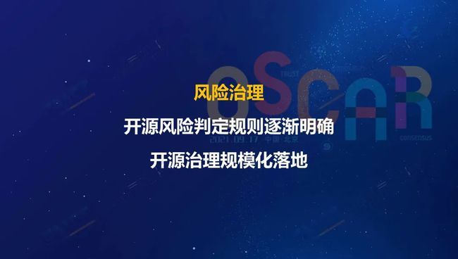 中国信通院发布《开源生态白皮书》 五要素三环节赋能科技创新