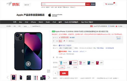 上海果粉新福利 京东一站式服务让你快速上手iPhone 13新机