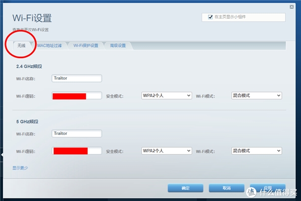 Mesh组网就能一劳永逸？路由器选购还是要看这些参数