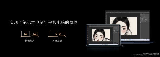 科技再现千年华彩，荣耀MagicBook V 14以10.7亿色屏幕再现兵马俑色彩