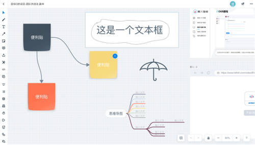 企业OKR管理破局，吱序OKR首创在线引导工具