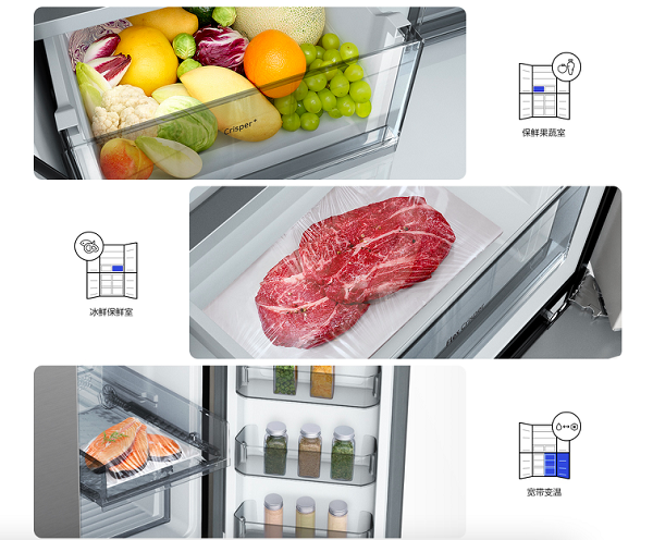 “吃秋”不再等待，三星品道家宴系列新品冰箱给你新鲜滋味
