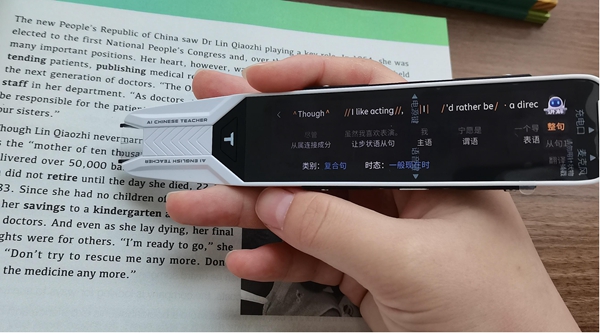 智能讲解英语语法，阿尔法蛋AI词典笔T10实现词典笔华丽进阶