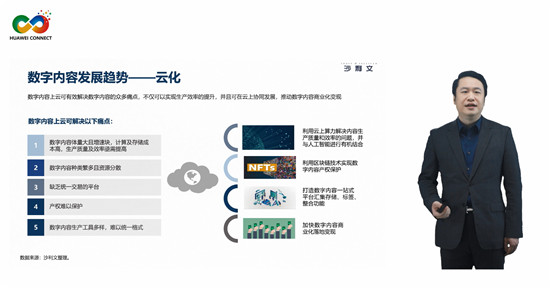 探究数字内容生产商机，把握未来内容生产脉搏