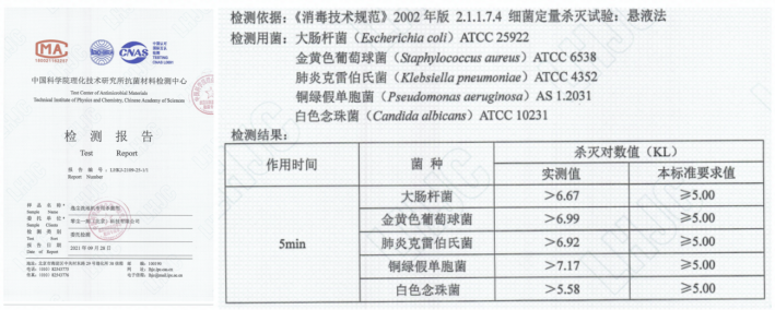 逸尘杀菌洗地机强势登场 行业首创一次性杀菌除味滤纸