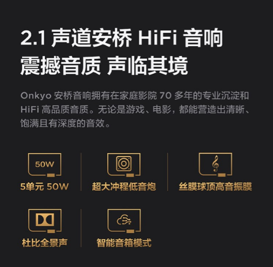 热门巨屏产品大对比：TCL 98Q6E完胜Redmi max98