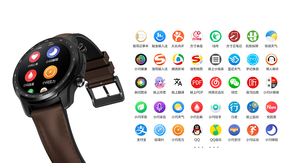 出门问问发布旗舰新品TicWatch Pro X 开启智劲生活