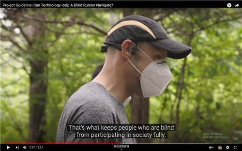 你是我的眼：谷歌Ai携手韶音运动耳机为盲人助跑
