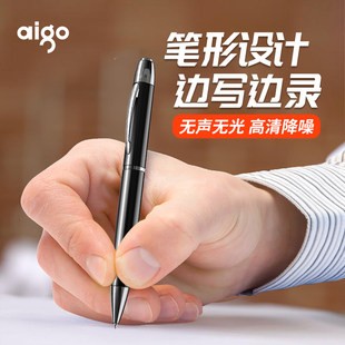 实用黑科技：aigo笔形录音笔R6600，一键录音，十核降噪