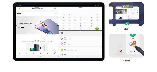 休闲娱乐新姿势 有三星Galaxy Tab S7 FE就够了