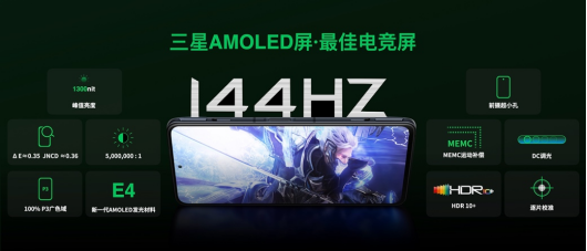 磁动力升降肩键+120W +144Hz，黑鲨4S打造极致游戏体验