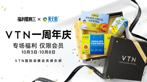 我们到底需要怎样的品牌？VTN对话四大“人气品牌”