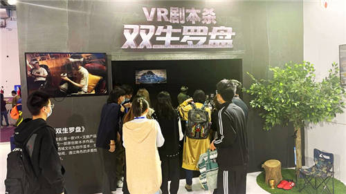 VR让世界更精彩——恒信东方开启“虚拟时空”新征程