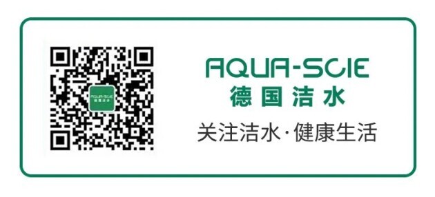 走进AQUA-SCIE BR工厂，见证德国洁水品质