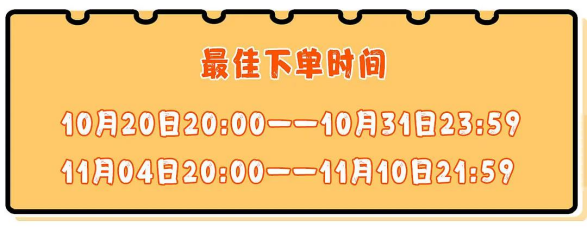 今日天猫双十一红包重磅加码，最高8888双11超级红包密令泄露等你抢