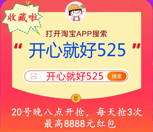 2021淘宝天猫双十一活动今晚正式开始，双十一必看攻略来啦