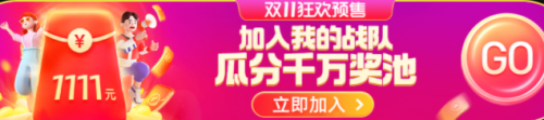 2021天猫双十一红包看这里领就对了，淘宝双十一跨店满减玩法攻略